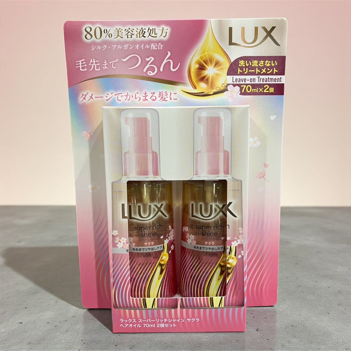 LUX ラックス  スーパーリッチシャイン  補修ヘアオイル  70ml 2本セット