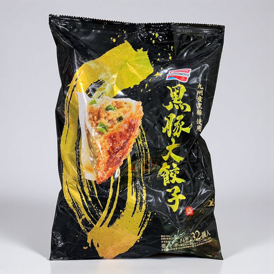 【冷凍商品】味の素 黒豚大餃子 1kg