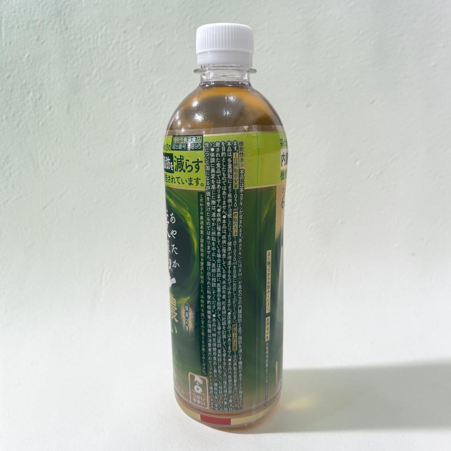 綾鷹 濃い緑茶  650ml  1本