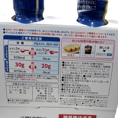 パルスイート カロリーゼロ 液体タイプ 600g × 2本 セット  味の素