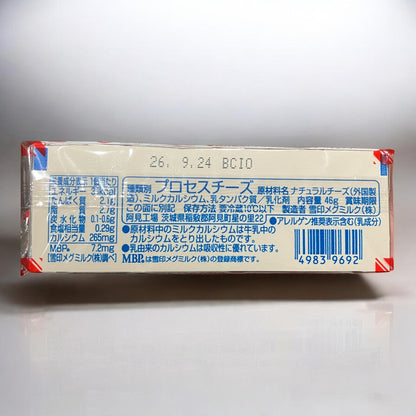 【冷蔵商品】雪印 メグミルク 毎日骨太 ベビーチーズ 46g × 15袋入り