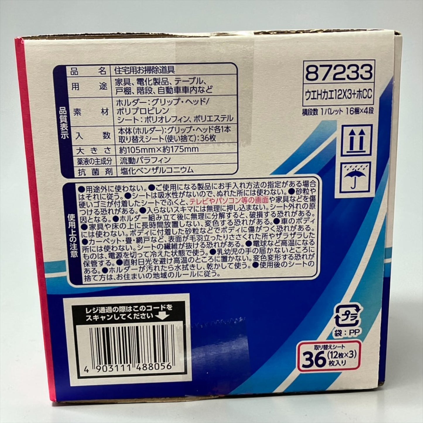ウェーブ ハンディー ワイパー  ホルダー + 取り換えシート 36枚