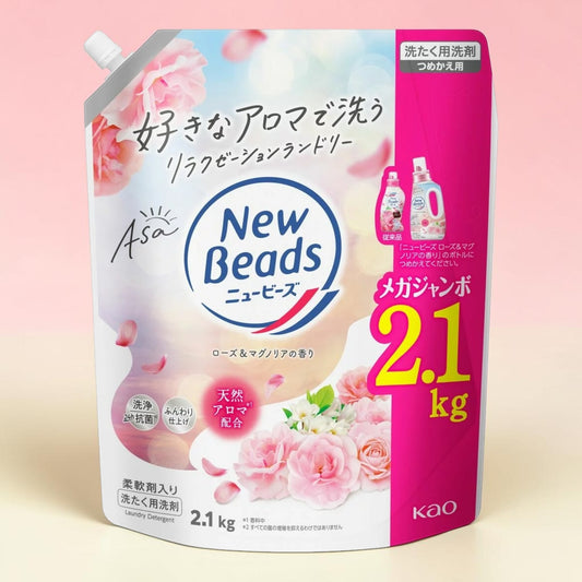 ニュービーズ 衣料用洗濯洗剤 ローズ & マグノリアの香り 詰替え 2.1kg