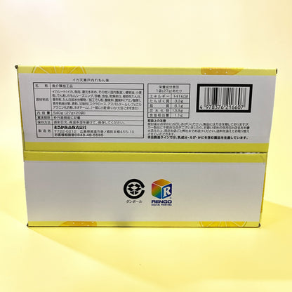 イカ天 瀬戸内 れもん味  27g × 20袋  いか   まるか食品