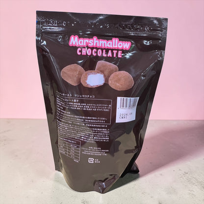 ハワイアンホースト マシュマロチョコ 63g x 5袋  Hawaiian Host    マシュマロ チョコレート