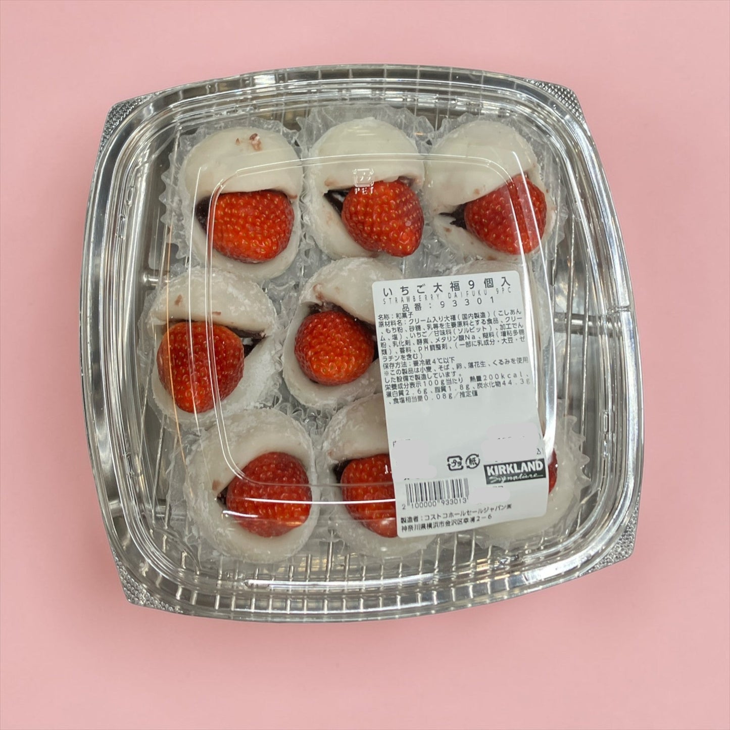 【冷蔵スイーツ】《期間限定》いちご大福 9個入り コストコベーカリー商品