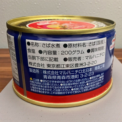 マルハニチロ さば水煮  月花  200g  サバ缶  さば缶　鯖缶