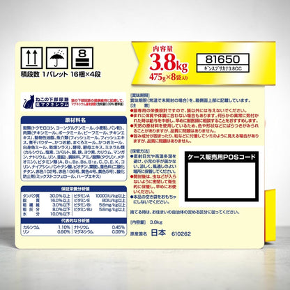 【ペット用品】銀のスプーン ペットフード 3.8kg 猫用  贅沢うまみ仕立て