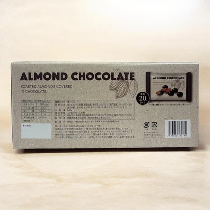アーモンドチョコレート  32g × 20個  ALMOND CHOCOLATE