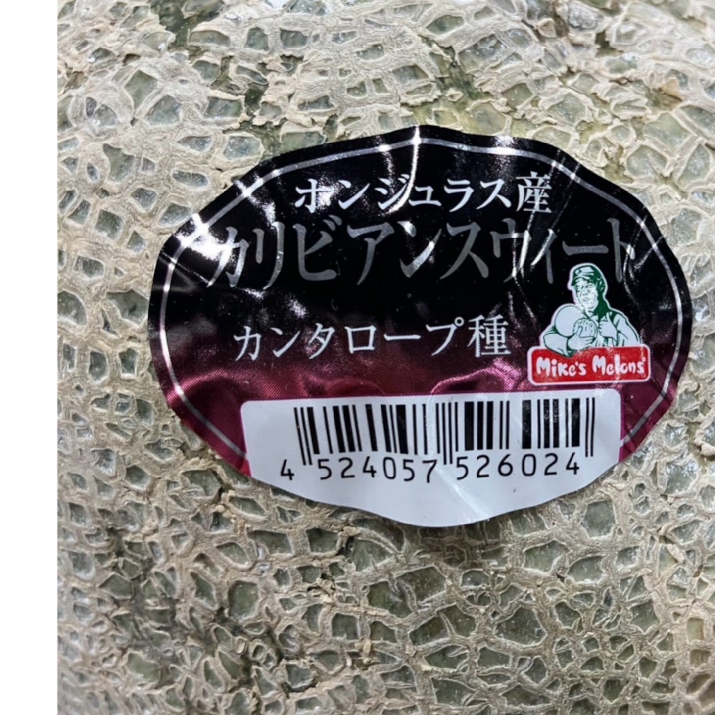 《果物》カンタロープ  メロン  赤玉  1玉