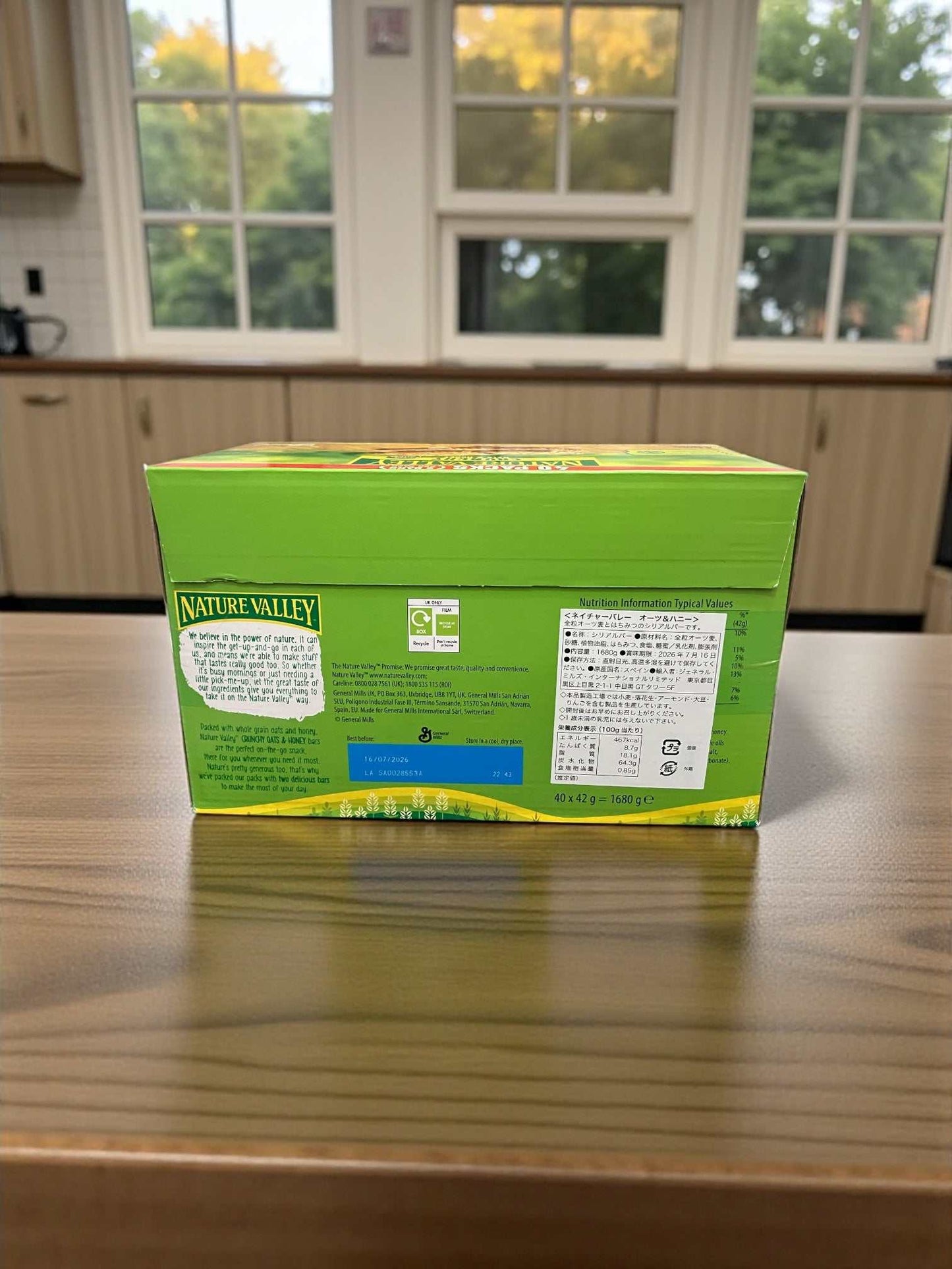 ネイチャーバレー   オーツ & ハニー  シリアルバー  2枚入り 42g × 40袋入り  1箱   スペイン産　シリアル クランチ / NATURE VALLEY 【売れています】