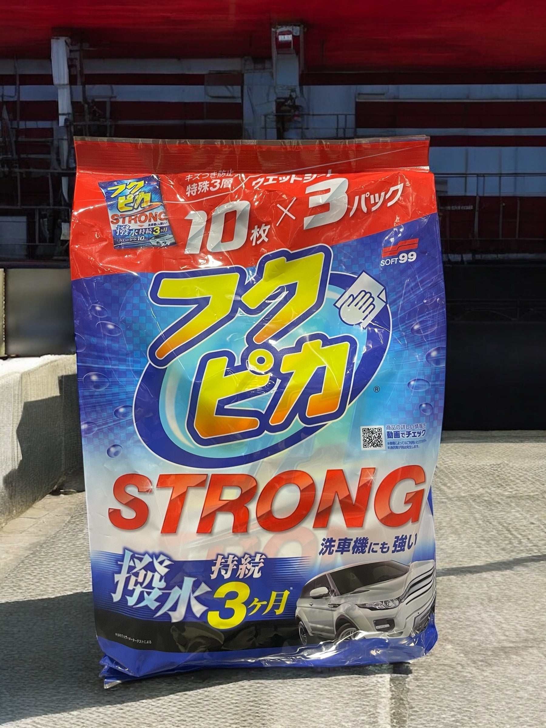 フクピカストロング  ワックス  撥水ボディ用ウェットクロス 10枚×3パック