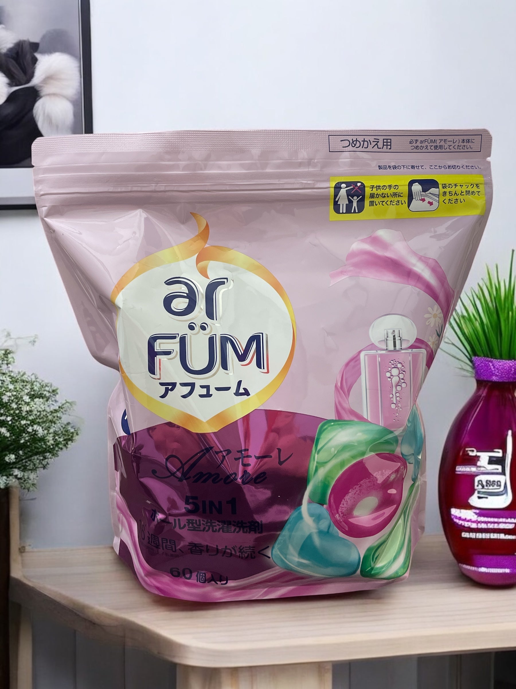 アフューム アモーレ ボール型 ジェルマジックボール 衣料用洗濯