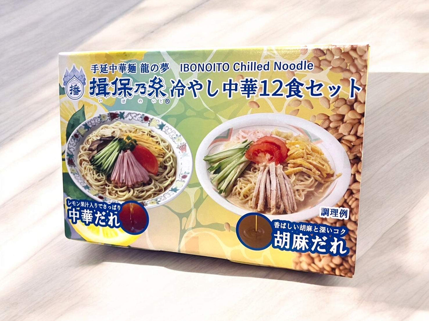 Ibonoito chilled noodle 12-pack set with soy sauce and sesame dipping sauces.