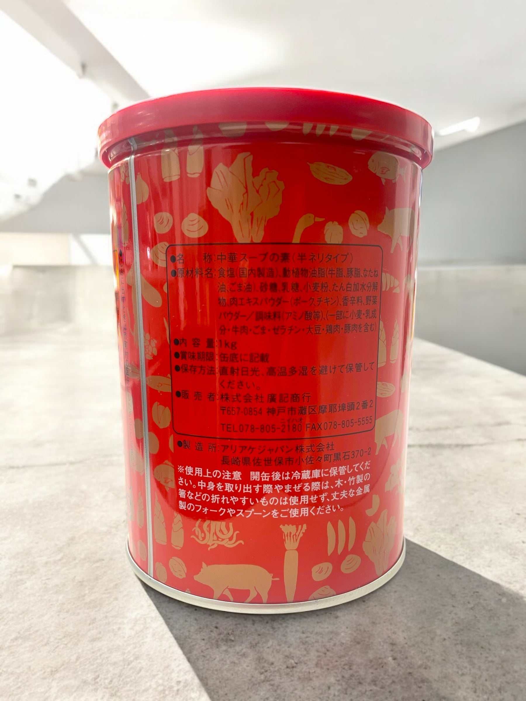 味覇