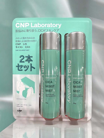 シーエヌピー ラボラトリー