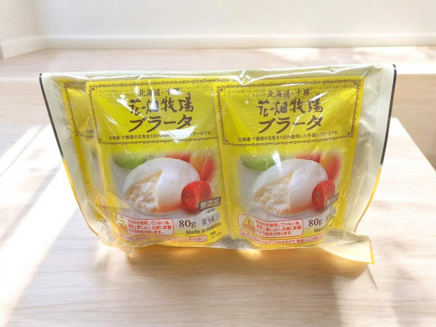 花畑牧場 ブラータ