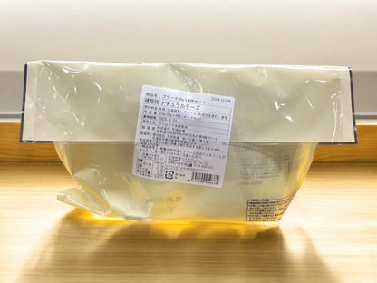 花畑牧場 ブラータ