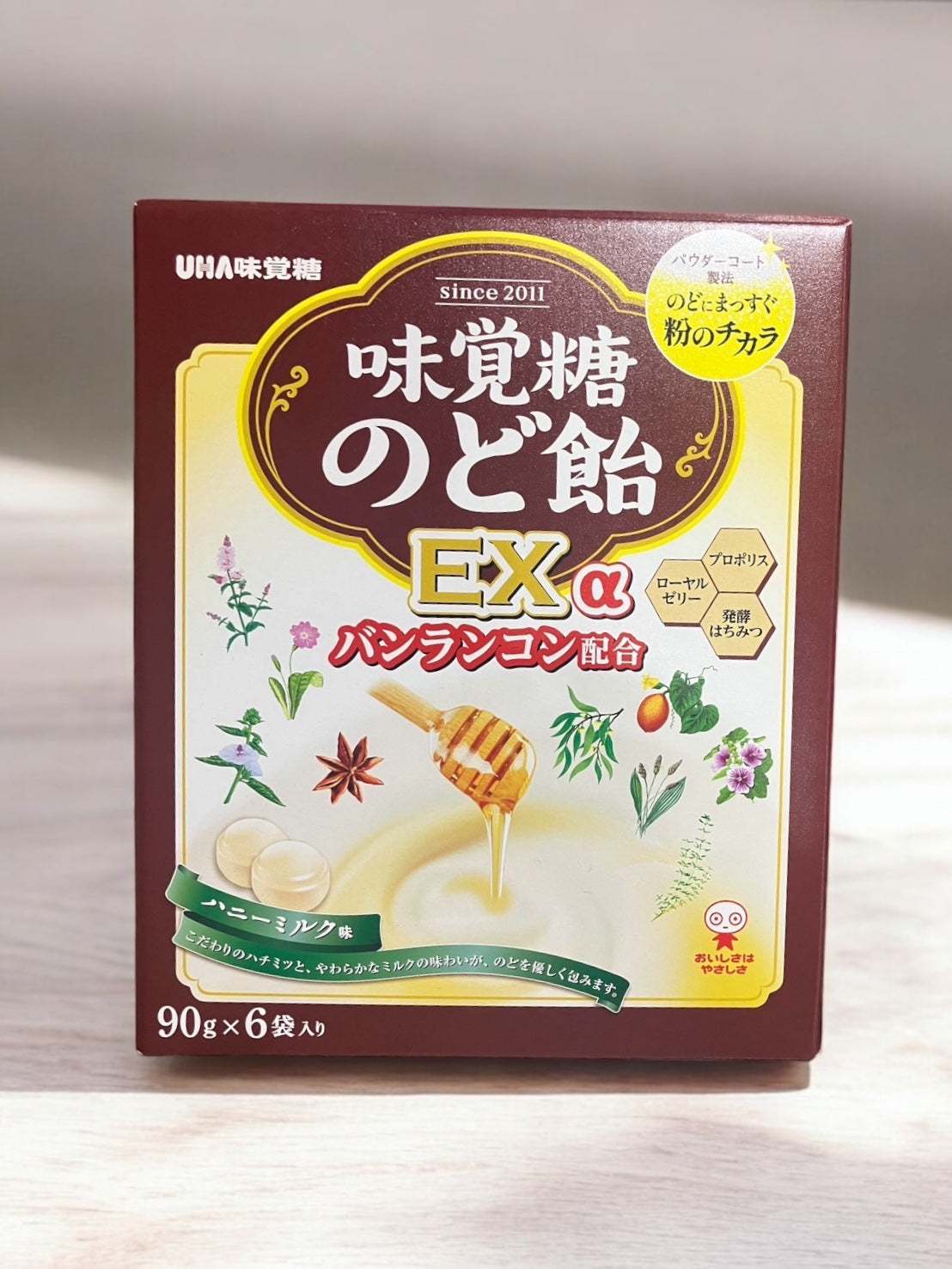 UHA味覚糖 味覚糖のど飴EXα
