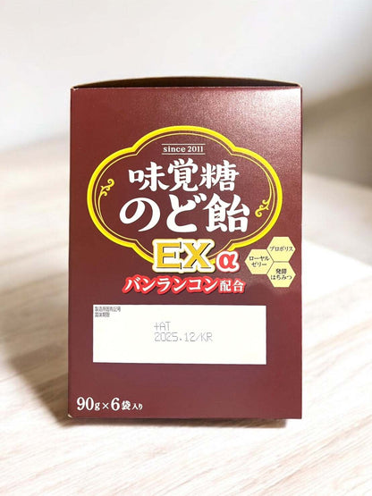 UHA味覚糖 味覚糖のど飴EXα