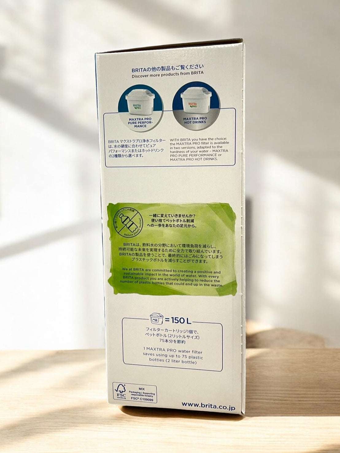 ブリタスタイル 2.4L浄水ポットパッケージ、カードリッジ4個付き