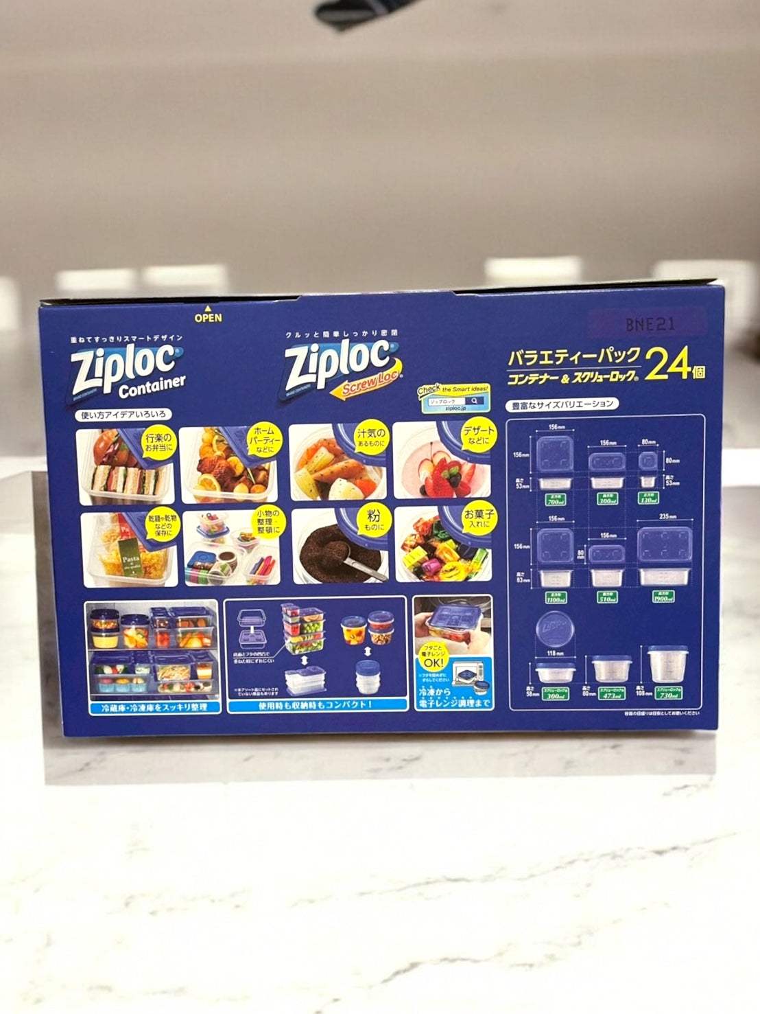 ジップロックコンテナー アソートセット 24組 ZIPLOC CONTAINERS