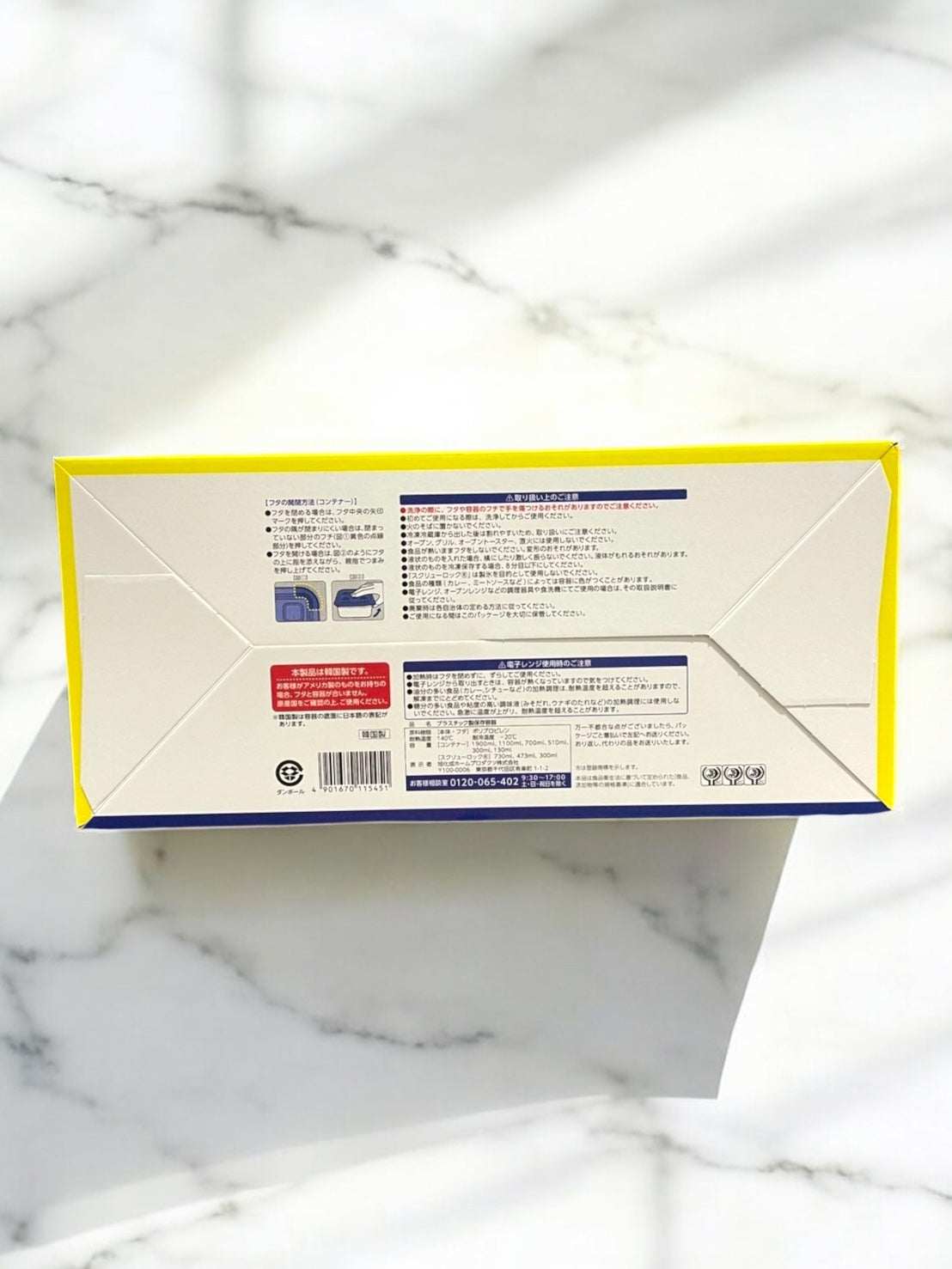 ジップロックコンテナー アソートセット 24組 ZIPLOC CONTAINERS