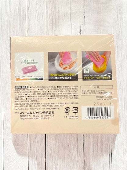 スコッチブライト 抗菌ネットスポンジ 10個入り Scotch-Brite ANTIBAC NET SPONGE