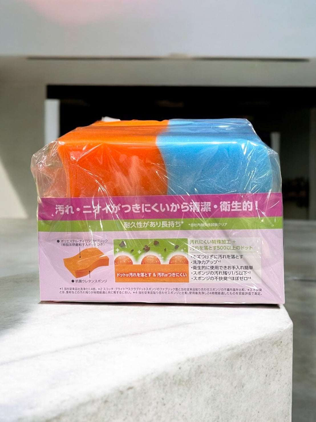 スコッチブライト スクラブドットスポンジ 8個入りパック, 簡単な油汚れ落とし, 衛生的な泡立ち, キッチン清掃用具.