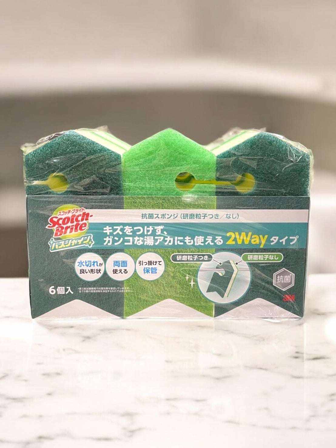 スコッチブライト バスシャイン抗菌スポンジ 6個入り, 効率的で衛生的な風呂掃除用スポンジ, 高い洗浄力と抗菌加工, 清潔に保てるデザイン.