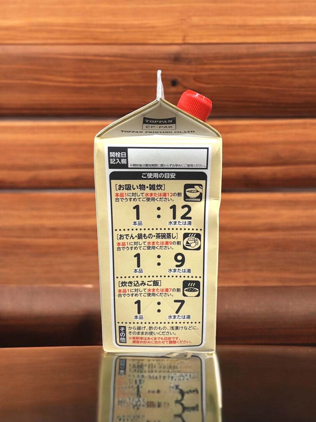 ヤマキ 鰹節屋のだし 白だし 1000ml BONITO STOCK CONCENTRATE