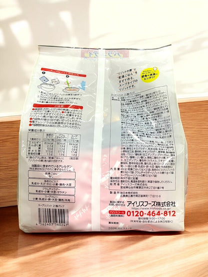 アイリスフーズ スープリゾット 21食入り SOUP RISOTTO