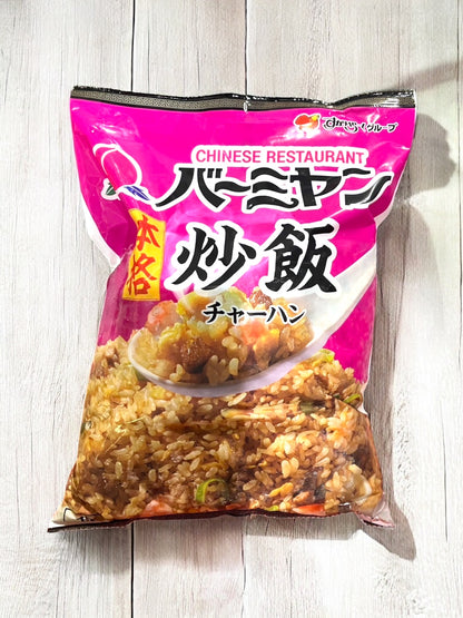 【冷凍商品】バーミヤン 本格炒飯 1kg BAMIYAN FRIED RICE チャーハン
