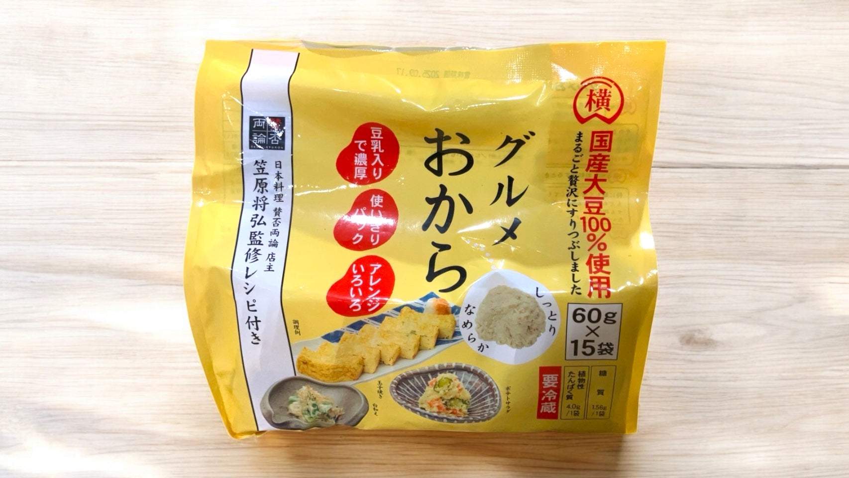 Yellow package of Yokoyama Foods Gourmet Okara 60g x 15 packs made from 100% domestic soybeans with recipe suggestions.