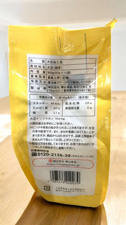 【冷蔵商品】横山食品 グルメおから 60g×15袋 OURMET OKARA