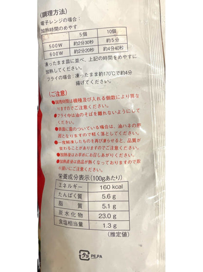 冷凍たこ焼き　64個入り