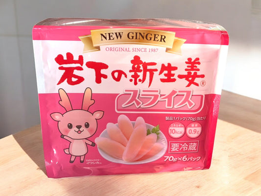 パッケージ入りの岩下食品の新生姜スライス70g×6パックセット、鮮やかなピンク色の冷蔵商品