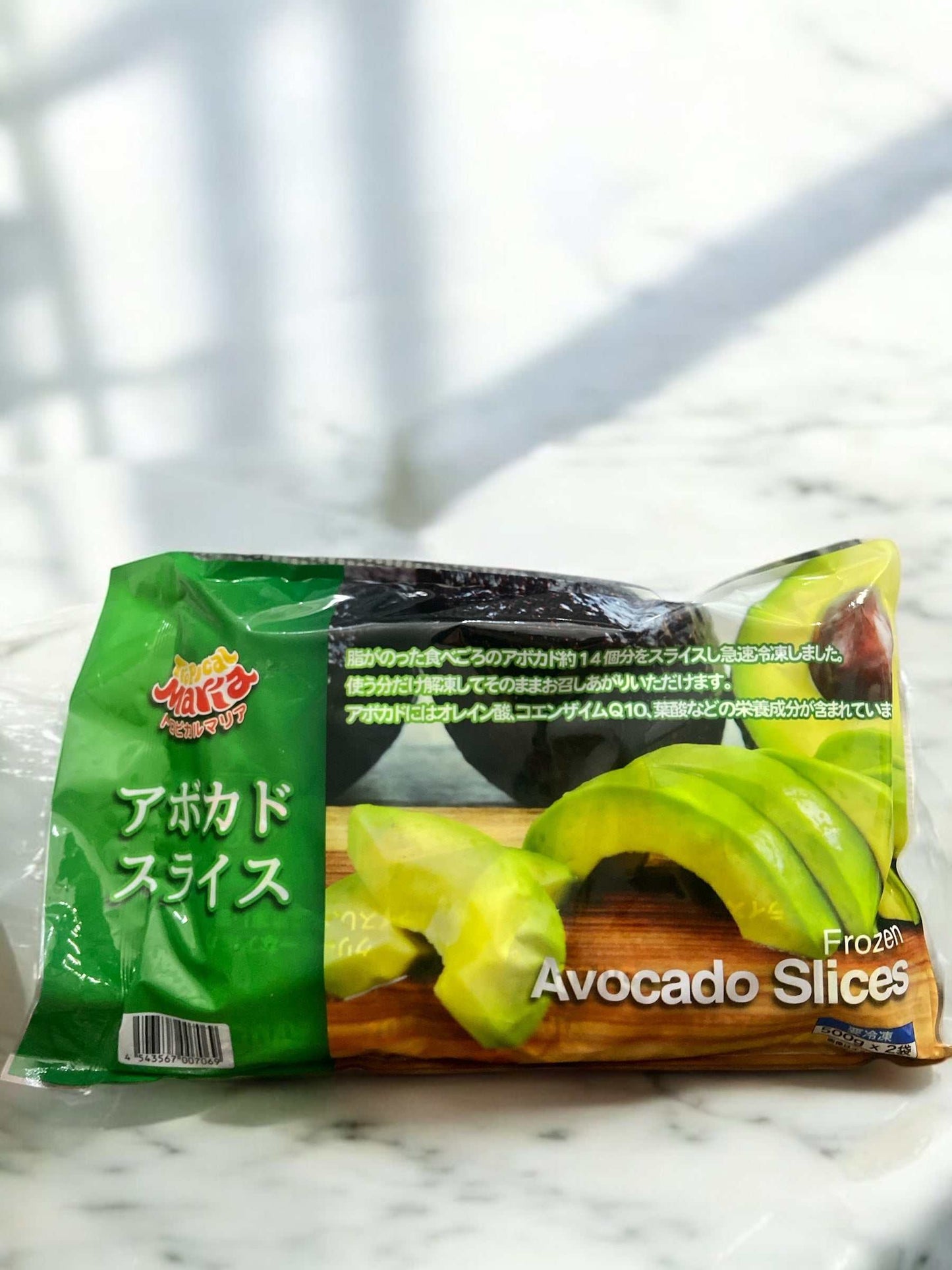 【冷凍商品】  アボカドスライス    500ｇ × 2袋 入り   冷凍 アボカド　 / トロピカルマリア  Tropical Maria