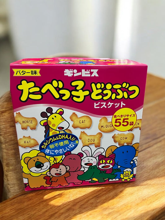 たべっ子どうぶつビスケット55袋入りバター味パッケージ