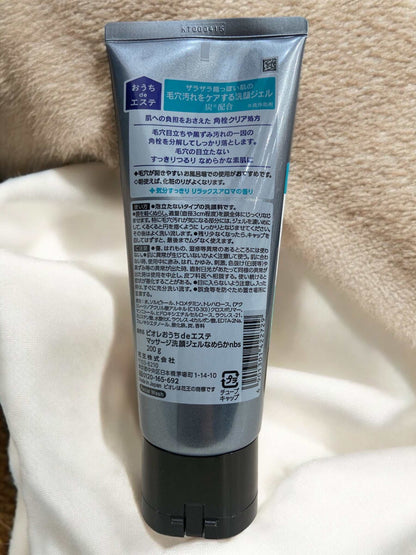 ビオレ おうちdeエステ　なめらか 洗顔ジェル 炭配合 大容量 200g ×2本セット フェイスウォッシュ
