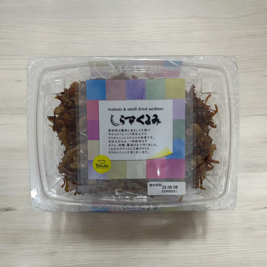 テル二商店のしらすくるみ300gパック、新鮮なしらすとくるみ風味の冷蔵食品。