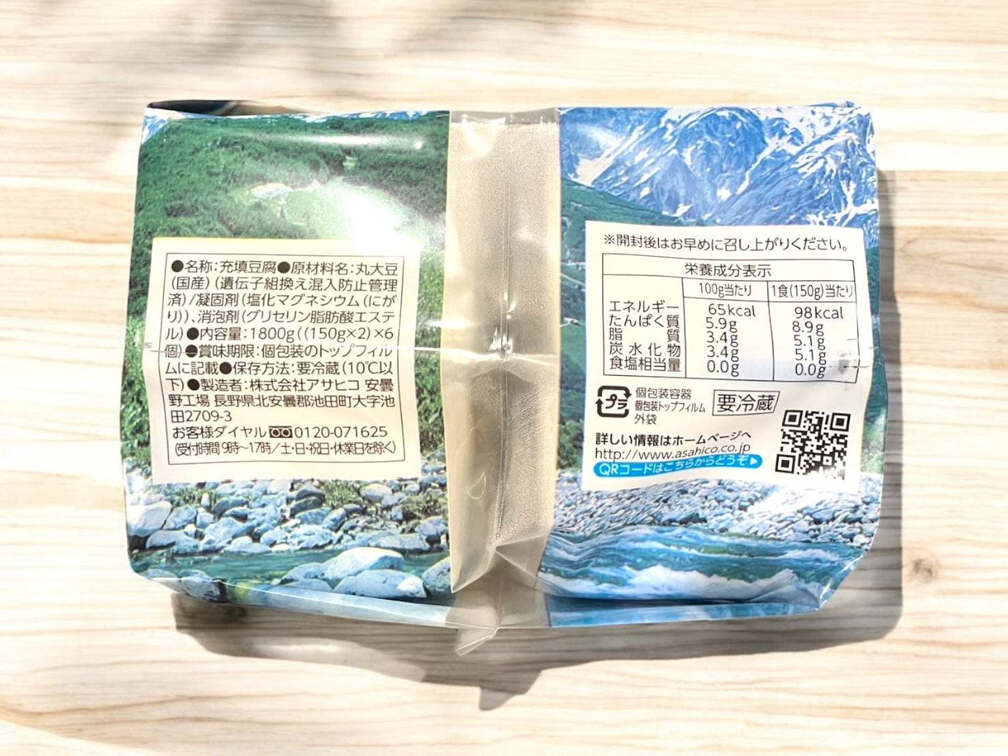 【冷蔵商品】安曇野 きぬ豆腐 150g×2連×6パック 絹豆腐