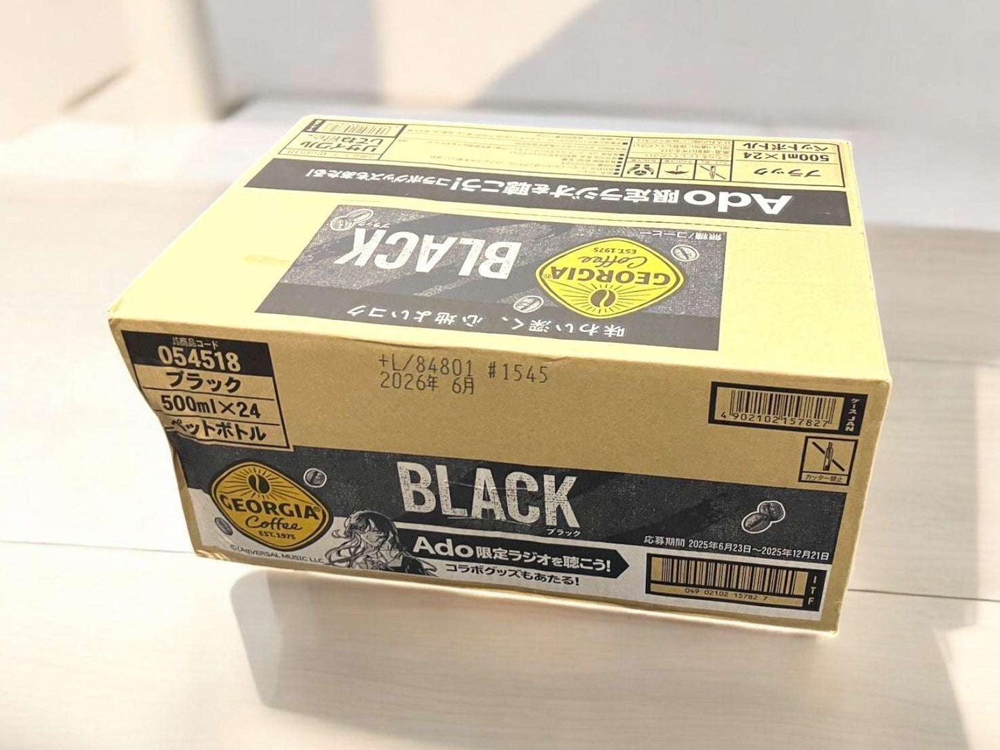 ジョージア ザ ブラック