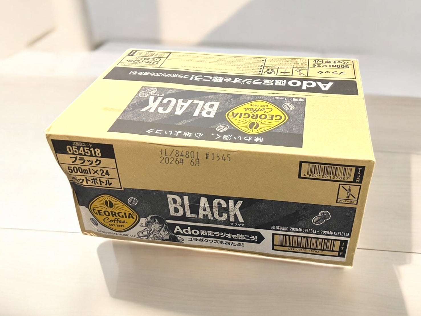 ジョージア ザ ブラック