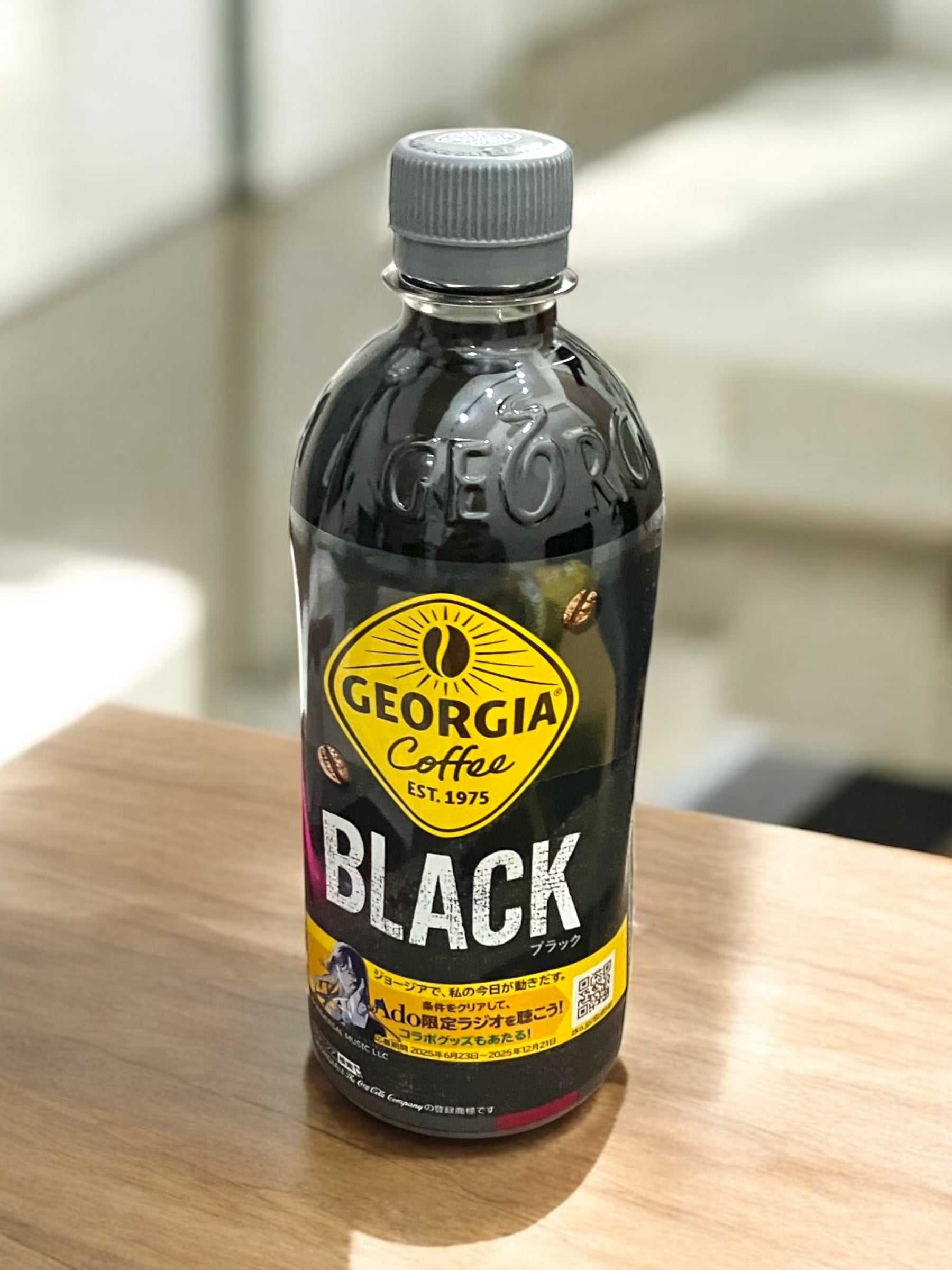 ジョージア ザ ブラック