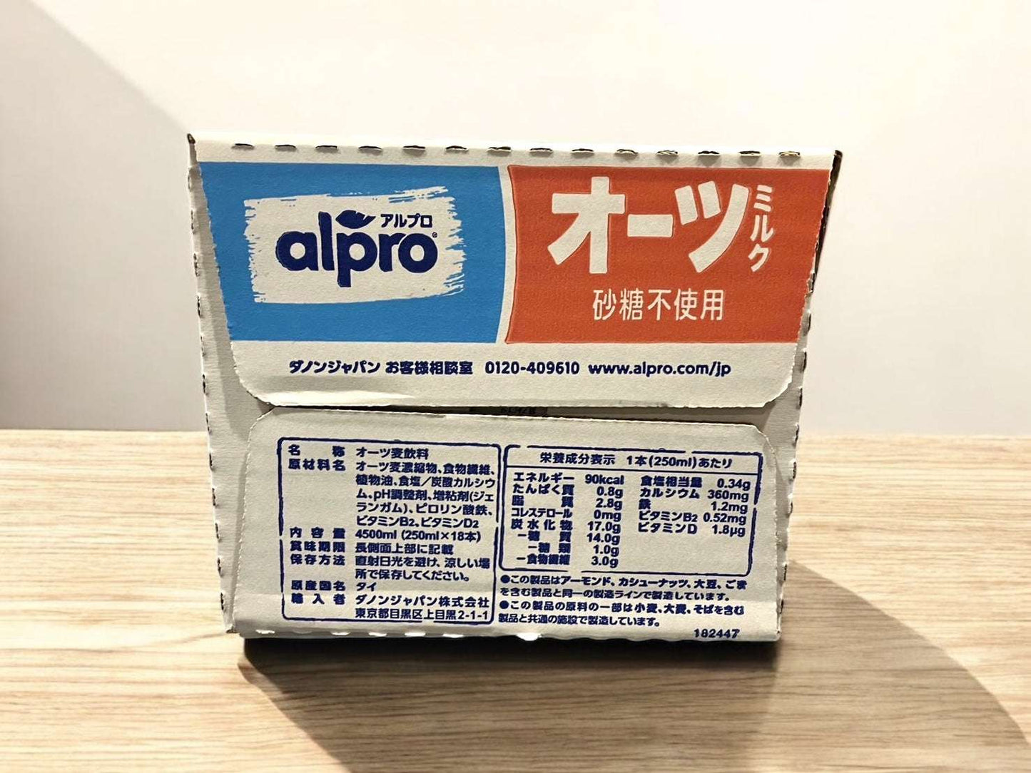 アルプロ オーツミルク