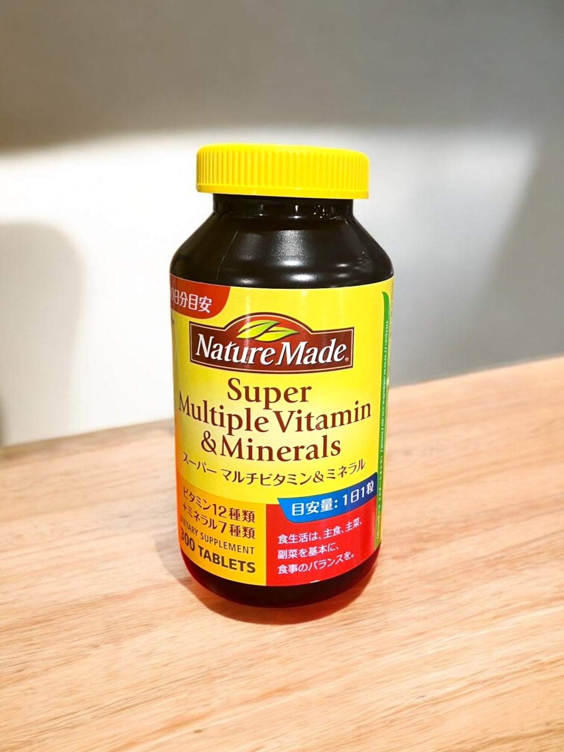 ネイチャーメイド スーパーマルチビタミン