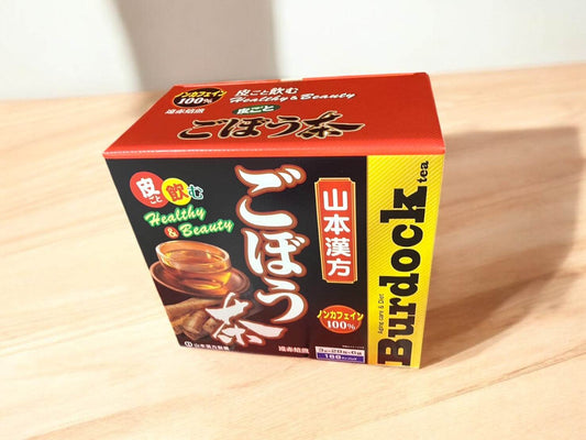 山本漢方 ごぼう茶