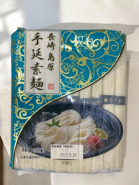 長崎島原 手延素麵