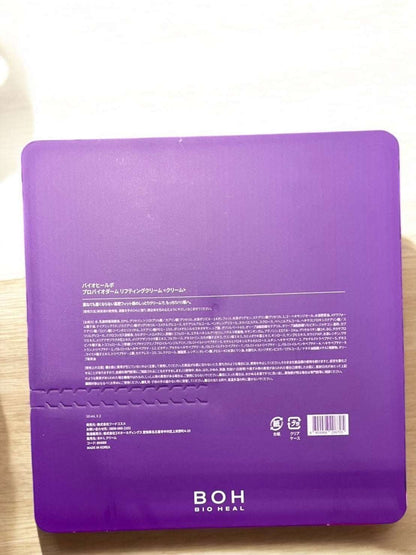 BOH バイオヒールボ